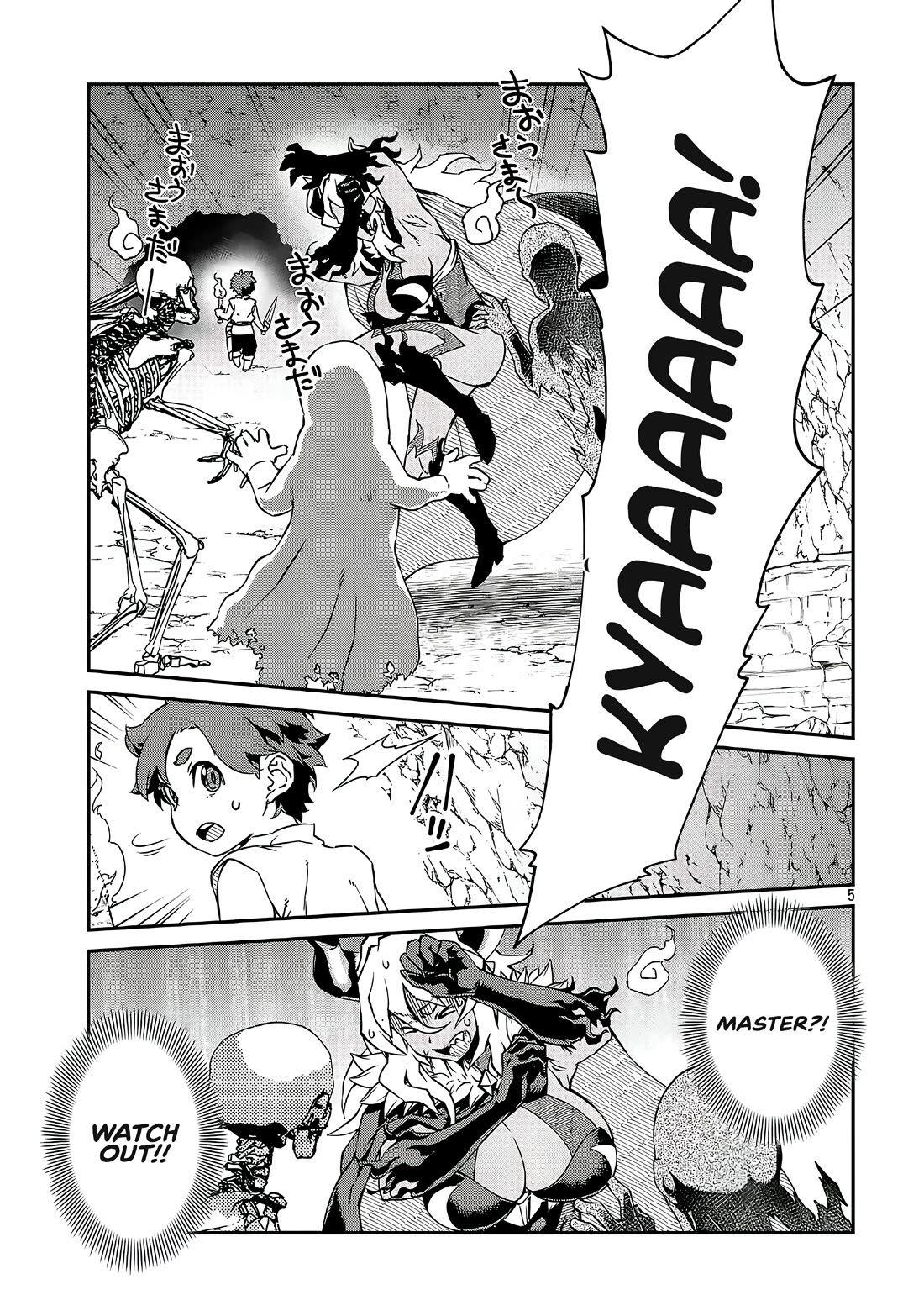 Demon Queen–sama Can't Defeat Hero-kun. chapter 21 page 6