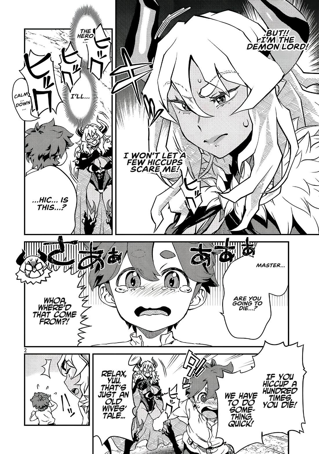 Demon Queen–sama Can't Defeat Hero-kun. chapter 22 page 2