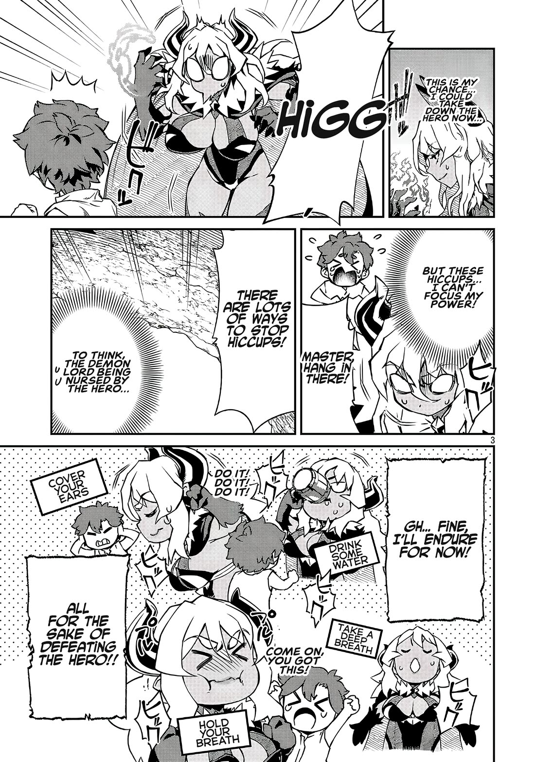 Demon Queen–sama Can't Defeat Hero-kun. chapter 22 page 3