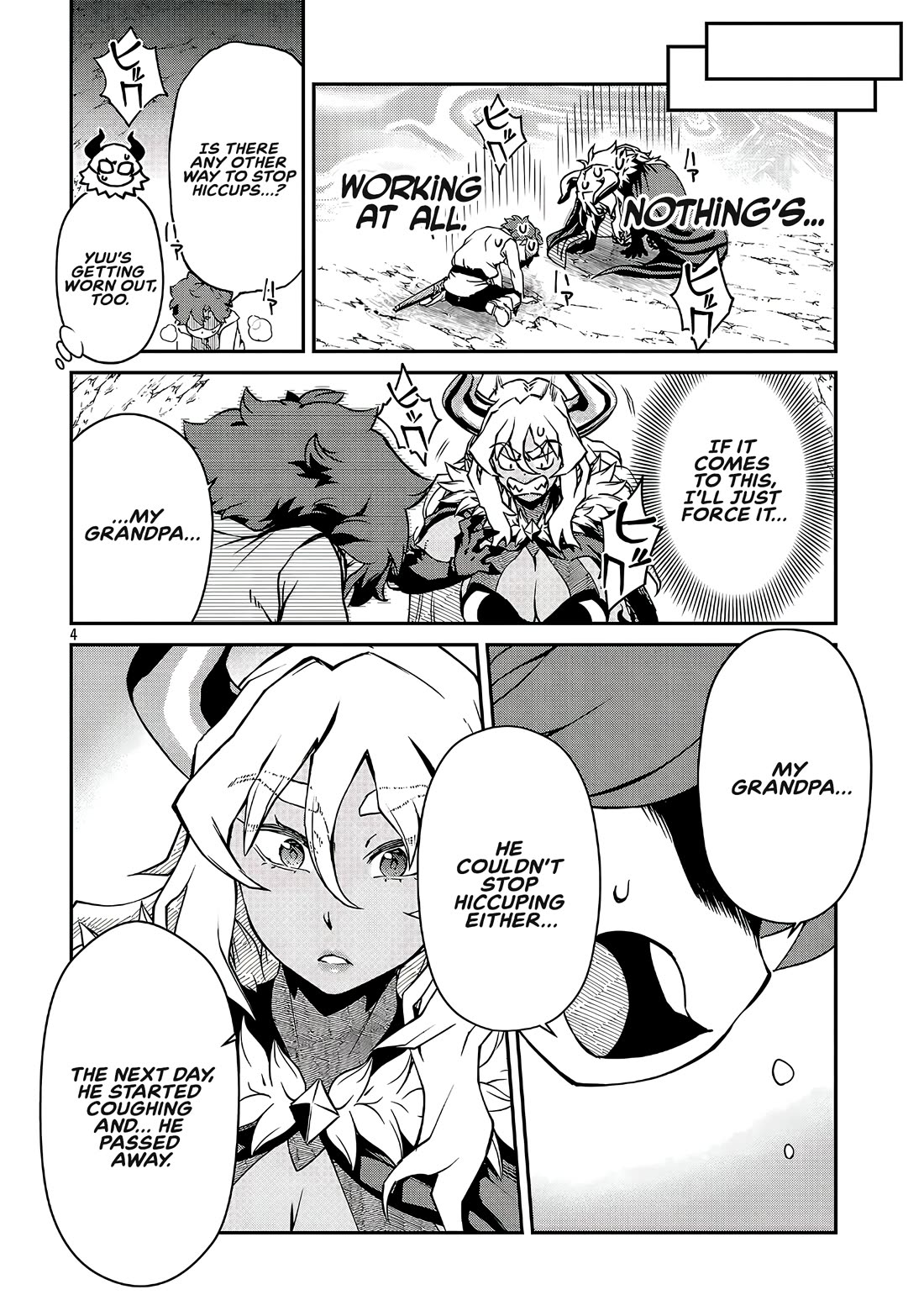 Demon Queen–sama Can't Defeat Hero-kun. chapter 22 page 4