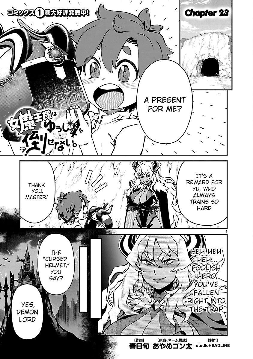Demon Queen–sama Can't Defeat Hero-kun. chapter 23 page 1