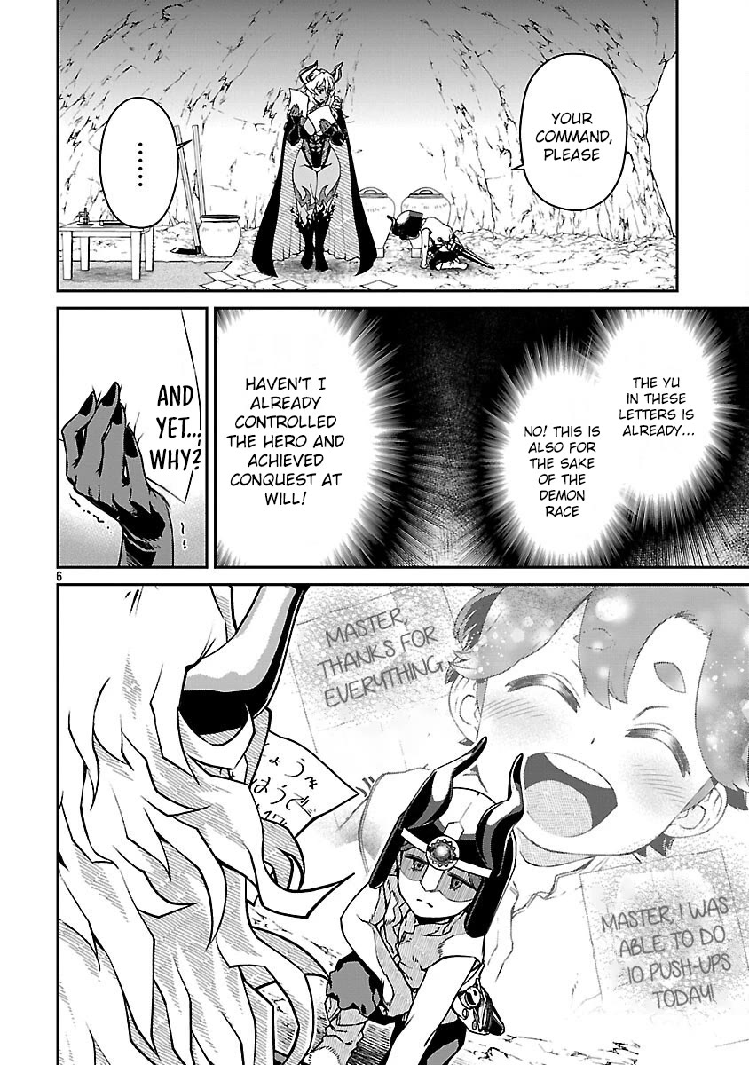 Demon Queen–sama Can't Defeat Hero-kun. chapter 23 page 6