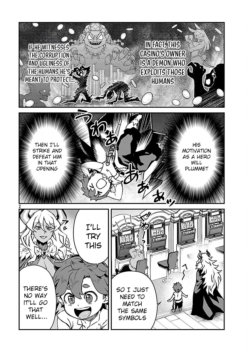 Demon Queen–sama Can't Defeat Hero-kun. chapter 24 page 2