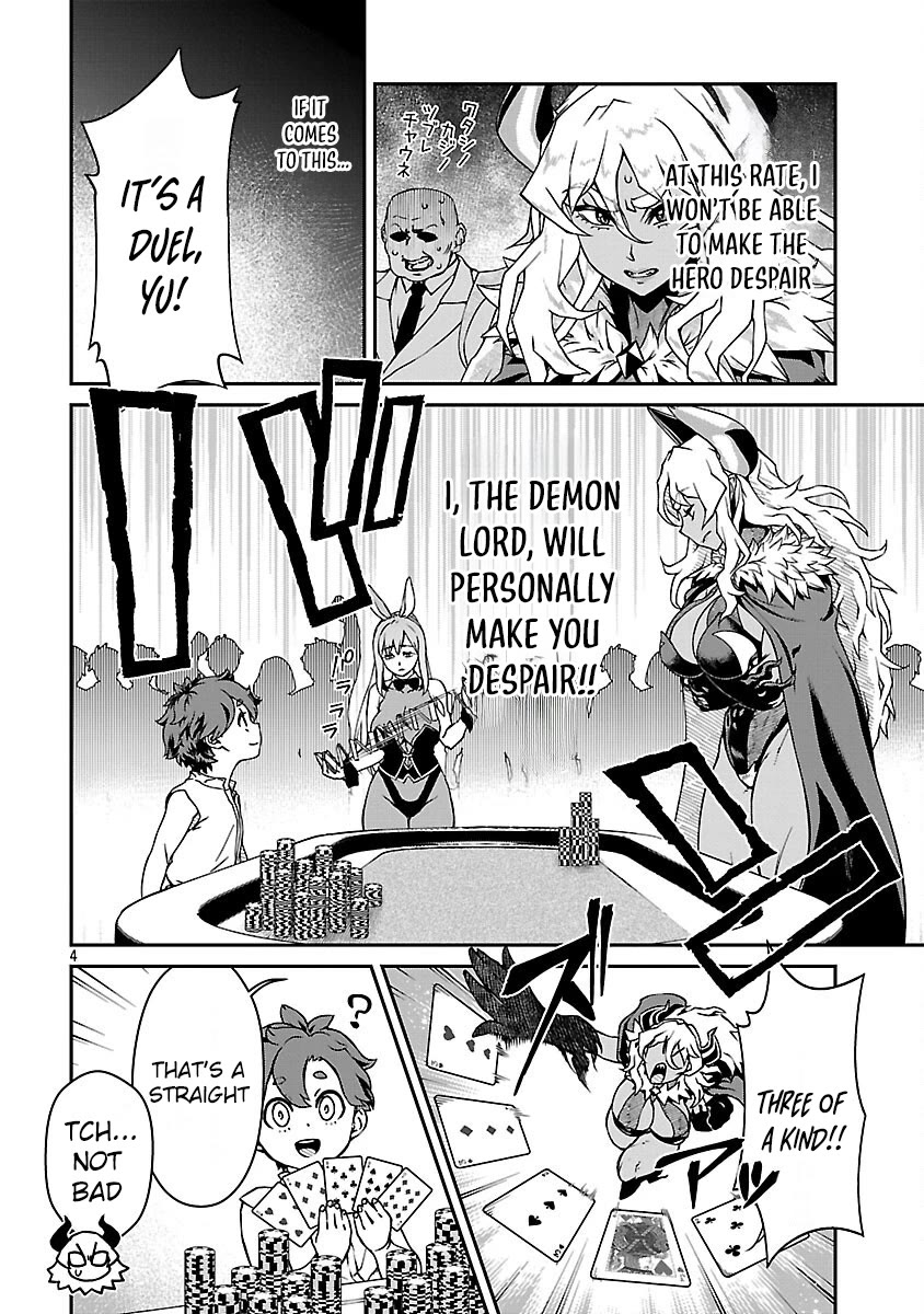 Demon Queen–sama Can't Defeat Hero-kun. chapter 24 page 4