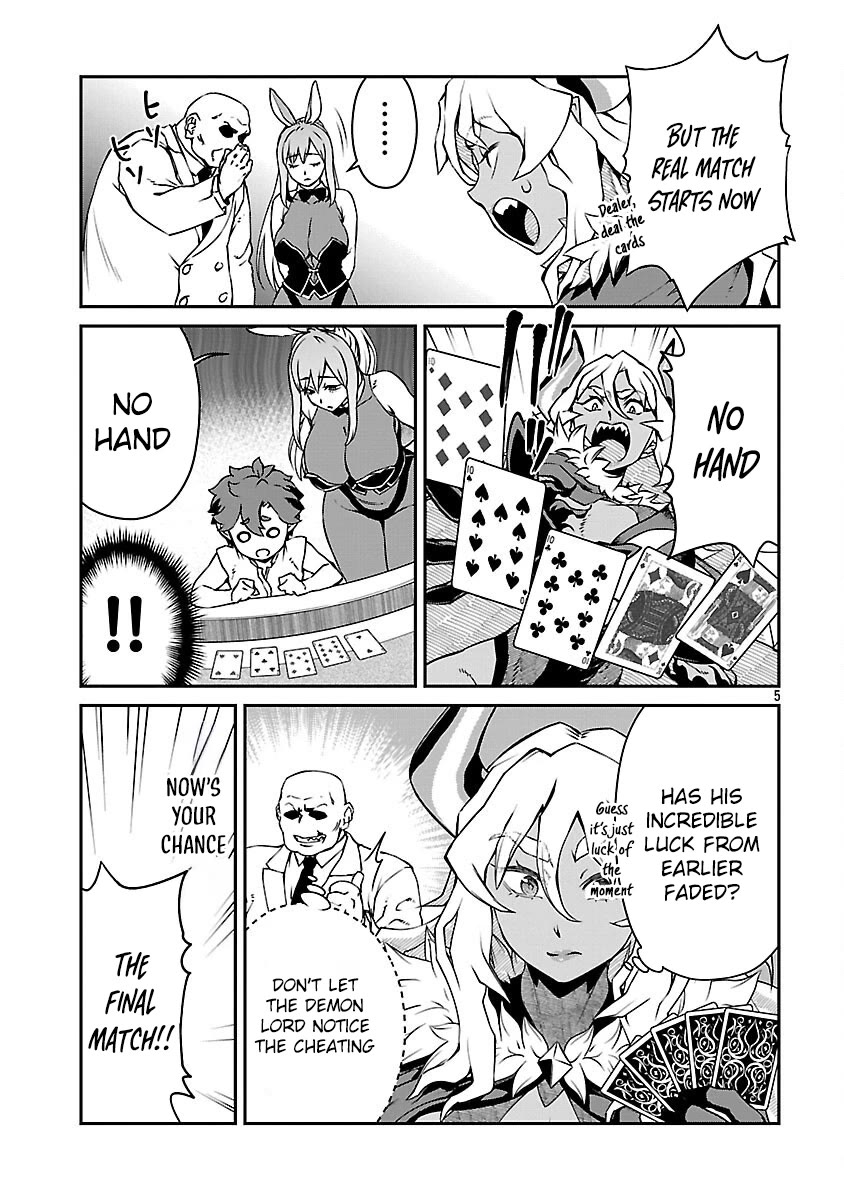Demon Queen–sama Can't Defeat Hero-kun. chapter 24 page 5