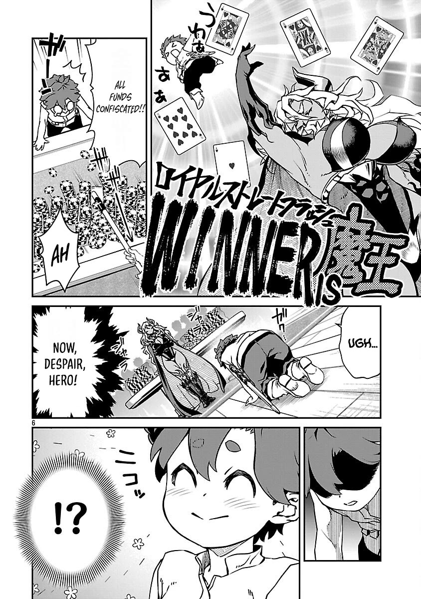 Demon Queen–sama Can't Defeat Hero-kun. chapter 24 page 6