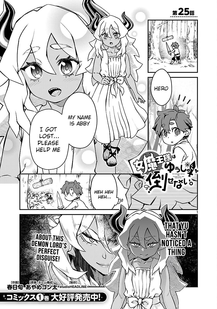 Demon Queen–sama Can't Defeat Hero-kun. chapter 25 page 1