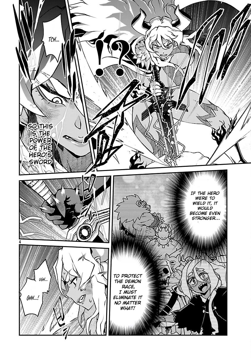 Demon Queen–sama Can't Defeat Hero-kun. chapter 26 page 4
