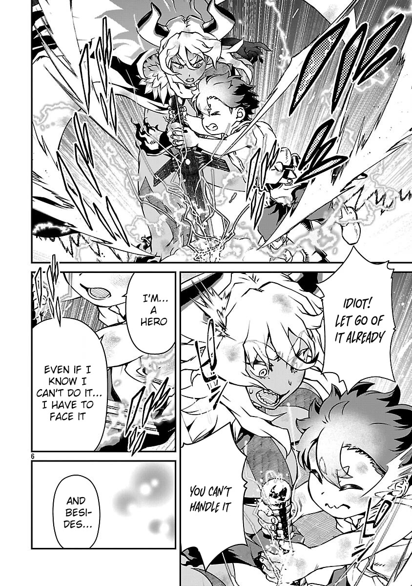 Demon Queen–sama Can't Defeat Hero-kun. chapter 26 page 6