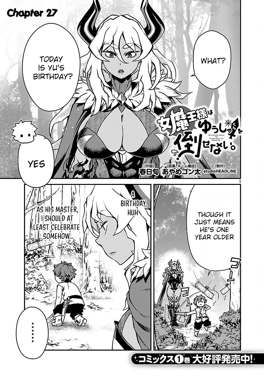 Demon Queen–sama Can't Defeat Hero-kun. chapter 27 page 1