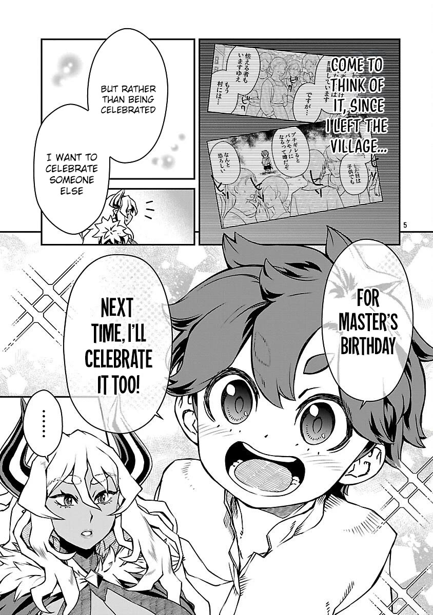 Demon Queen–sama Can't Defeat Hero-kun. chapter 27 page 5