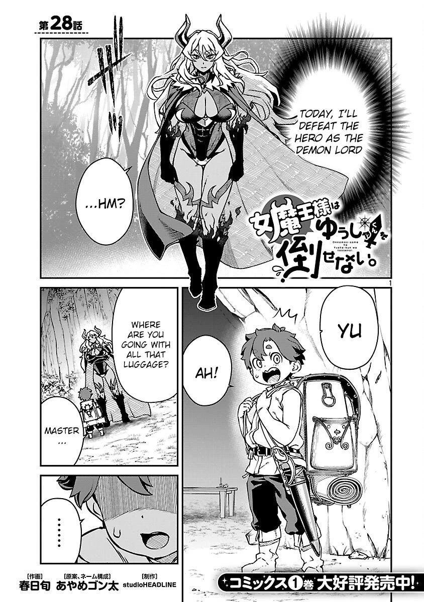 Demon Queen–sama Can't Defeat Hero-kun. chapter 28 page 1