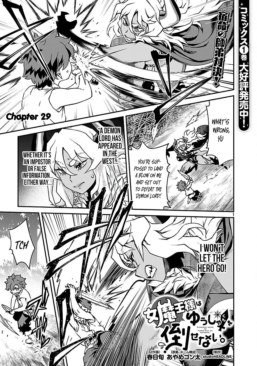 Demon Queen–sama Can't Defeat Hero-kun. chapter 29 page 1