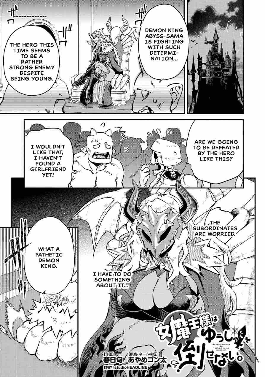 Demon Queen–sama Can't Defeat Hero-kun. chapter 3 page 1