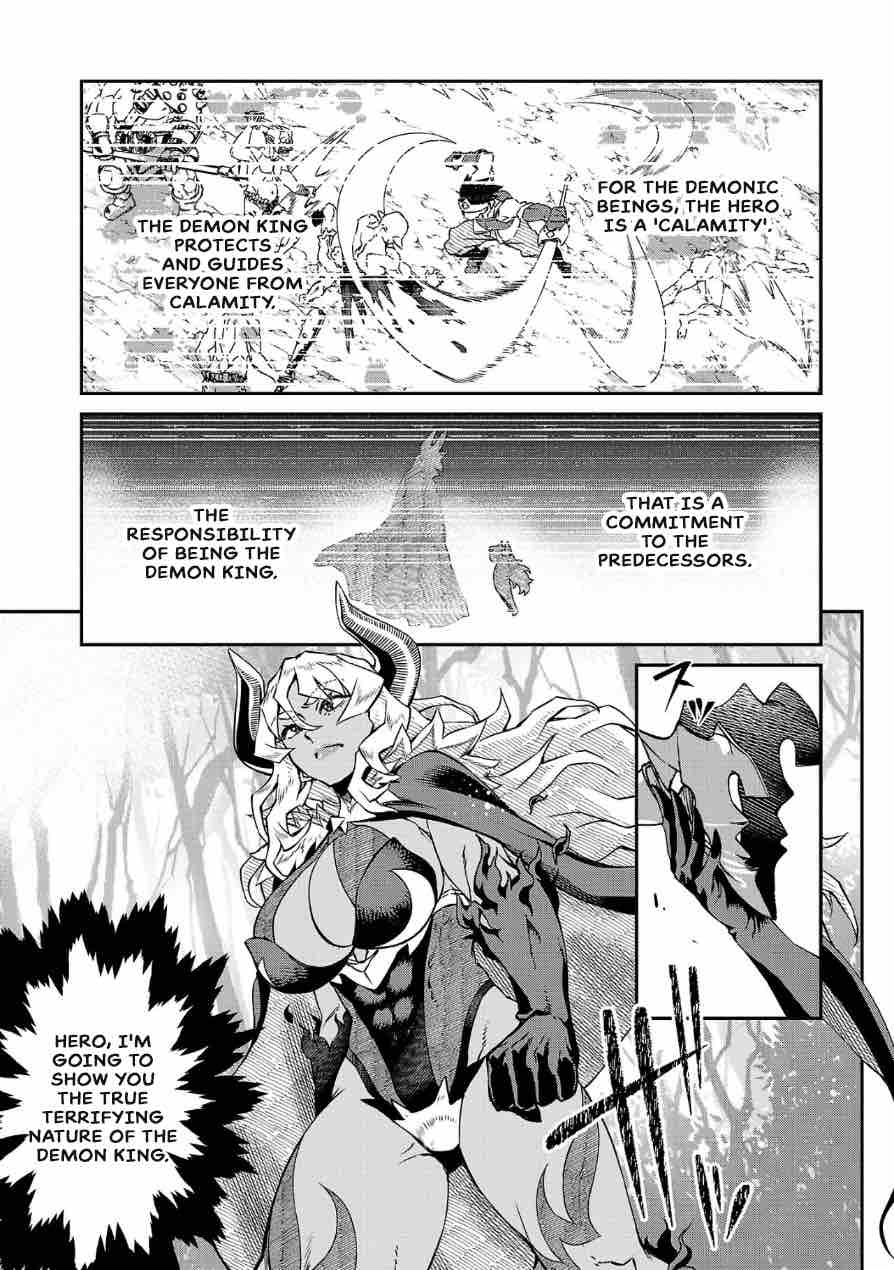 Demon Queen–sama Can't Defeat Hero-kun. chapter 3 page 5