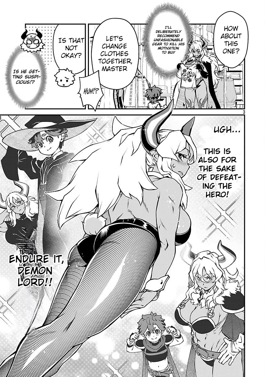 Demon Queen–sama Can't Defeat Hero-kun. chapter 30 page 3
