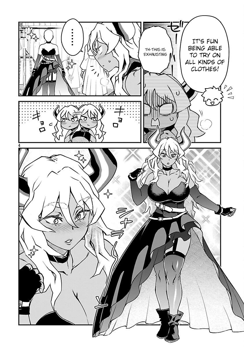 Demon Queen–sama Can't Defeat Hero-kun. chapter 30 page 4