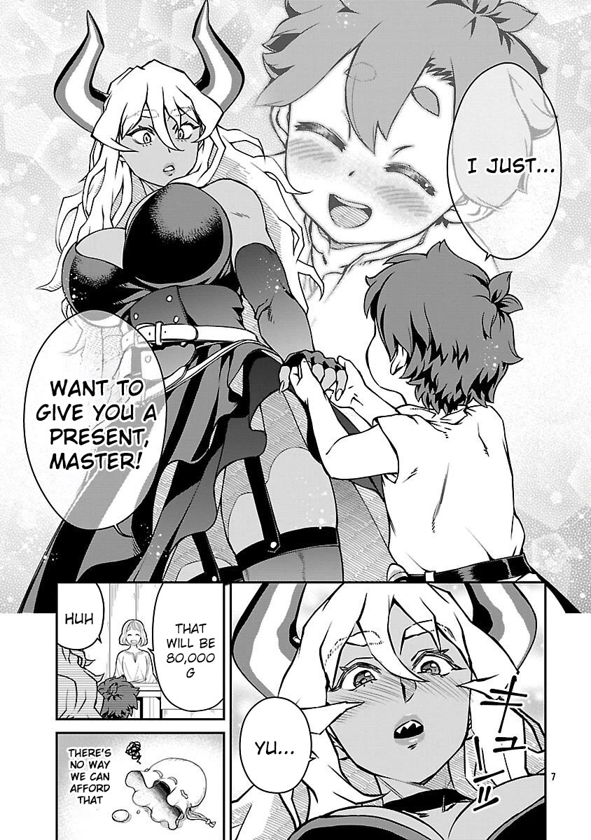 Demon Queen–sama Can't Defeat Hero-kun. chapter 30 page 7