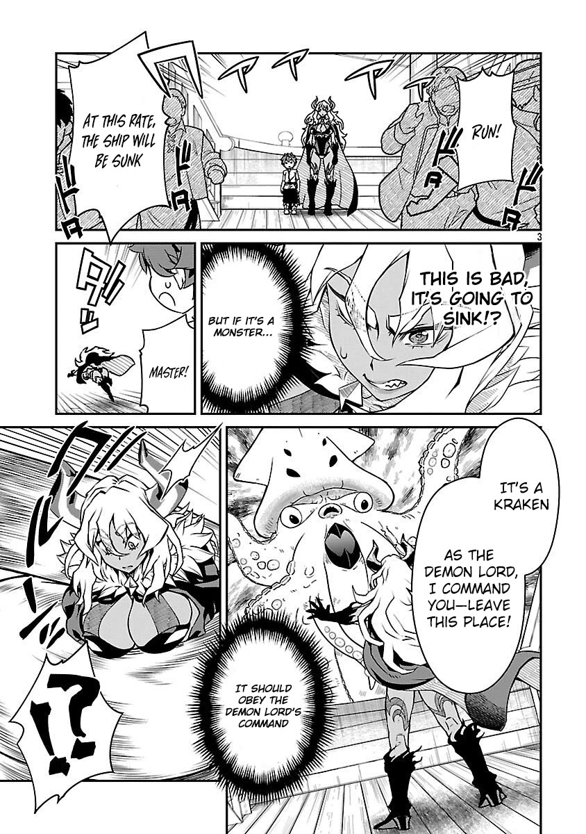 Demon Queen–sama Can't Defeat Hero-kun. chapter 31 page 3