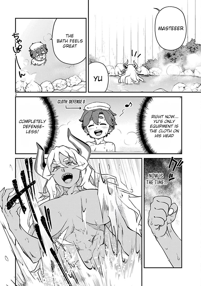 Demon Queen–sama Can't Defeat Hero-kun. chapter 32 page 2