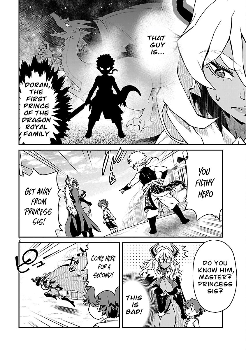 Demon Queen–sama Can't Defeat Hero-kun. chapter 34 page 3