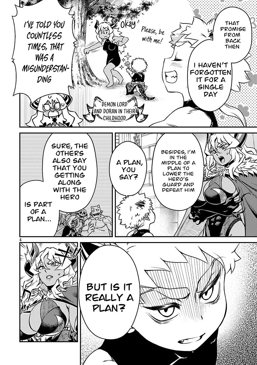Demon Queen–sama Can't Defeat Hero-kun. chapter 34 page 5
