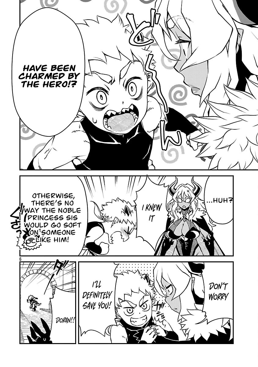 Demon Queen–sama Can't Defeat Hero-kun. chapter 34 page 7