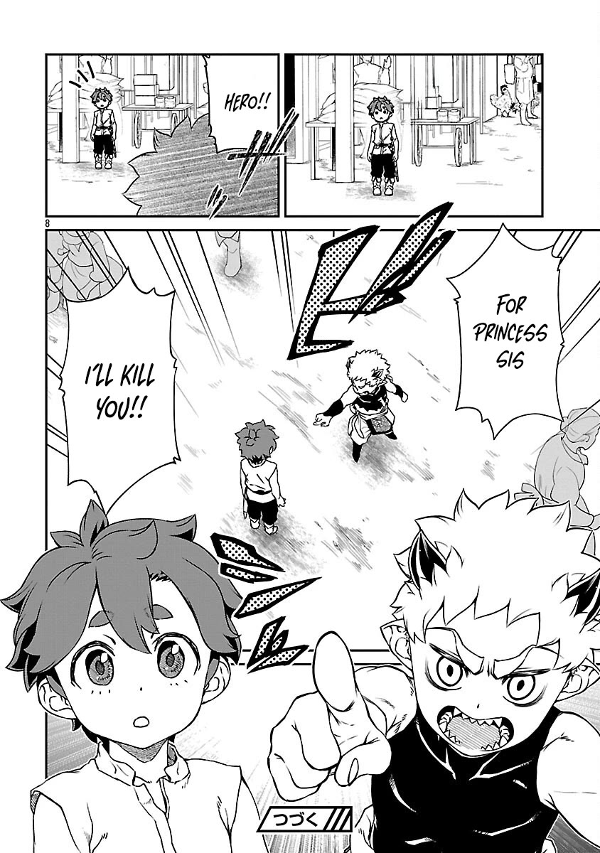Demon Queen–sama Can't Defeat Hero-kun. chapter 34 page 9