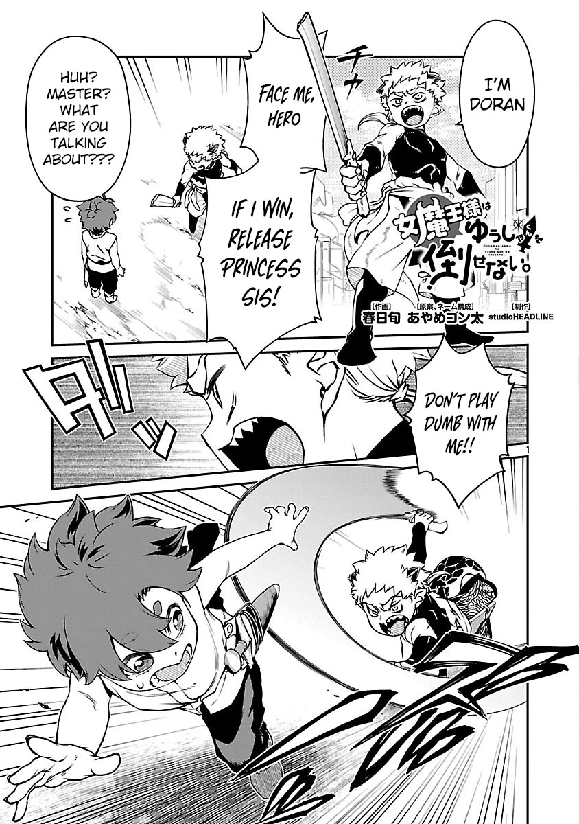 Demon Queen–sama Can't Defeat Hero-kun. chapter 35 page 2