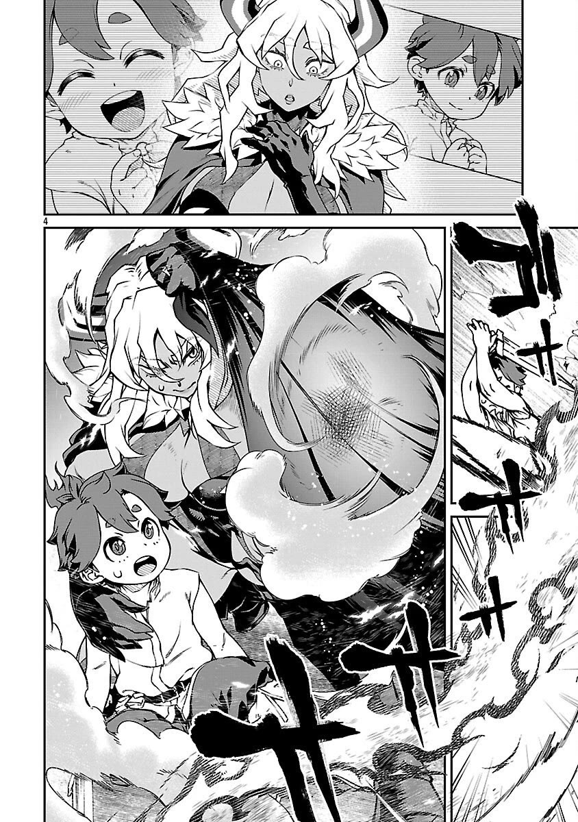 Demon Queen–sama Can't Defeat Hero-kun. chapter 35 page 5