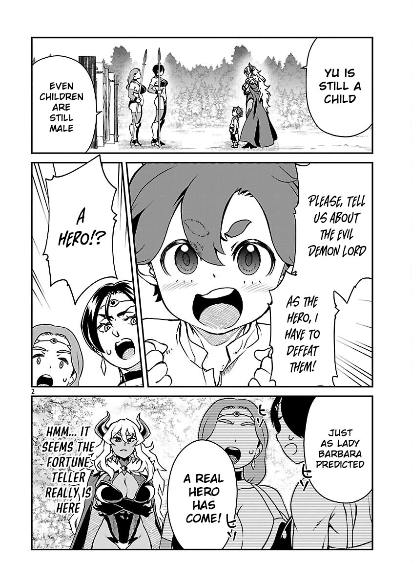 Demon Queen–sama Can't Defeat Hero-kun. chapter 36 page 3