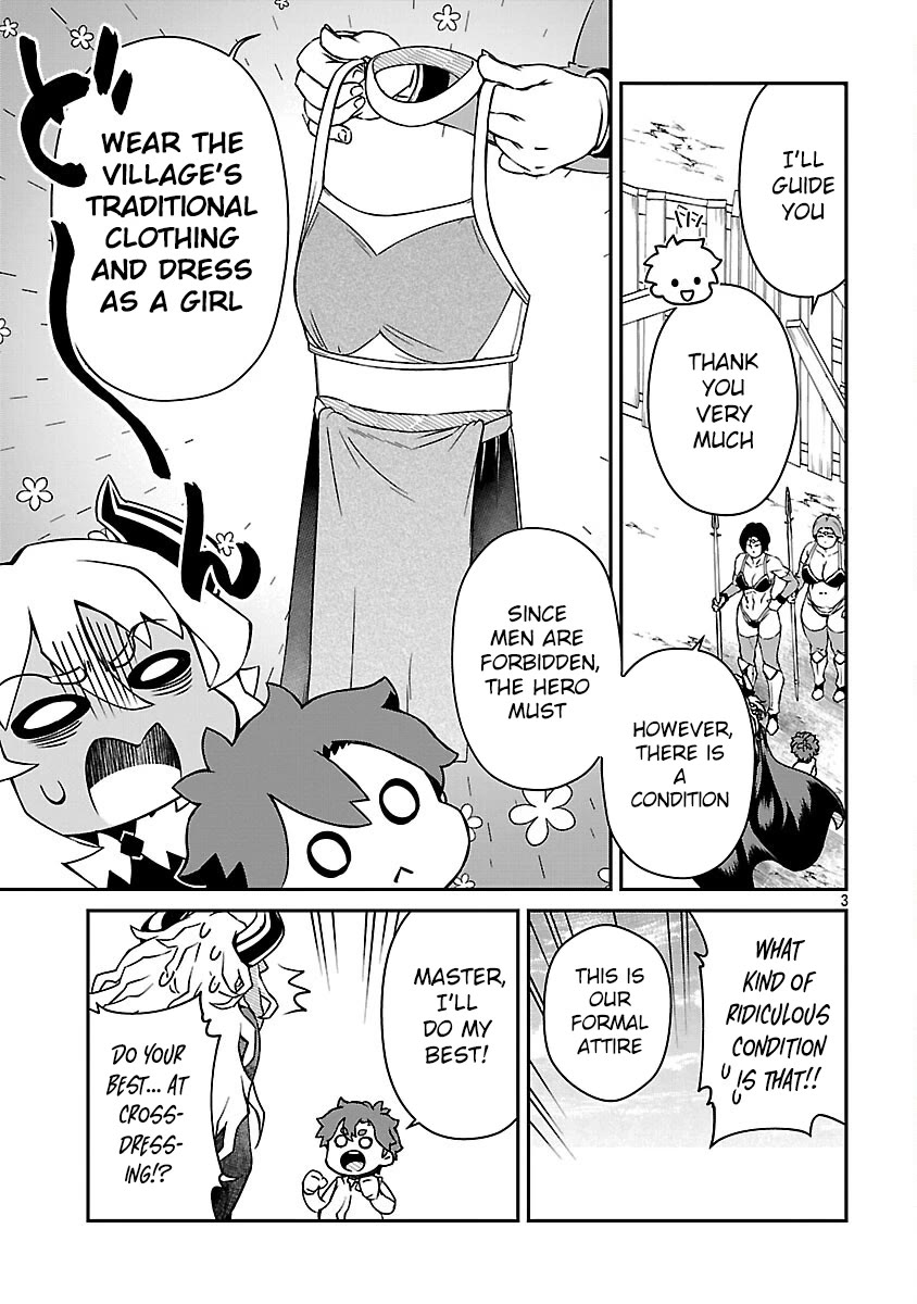 Demon Queen–sama Can't Defeat Hero-kun. chapter 36 page 4