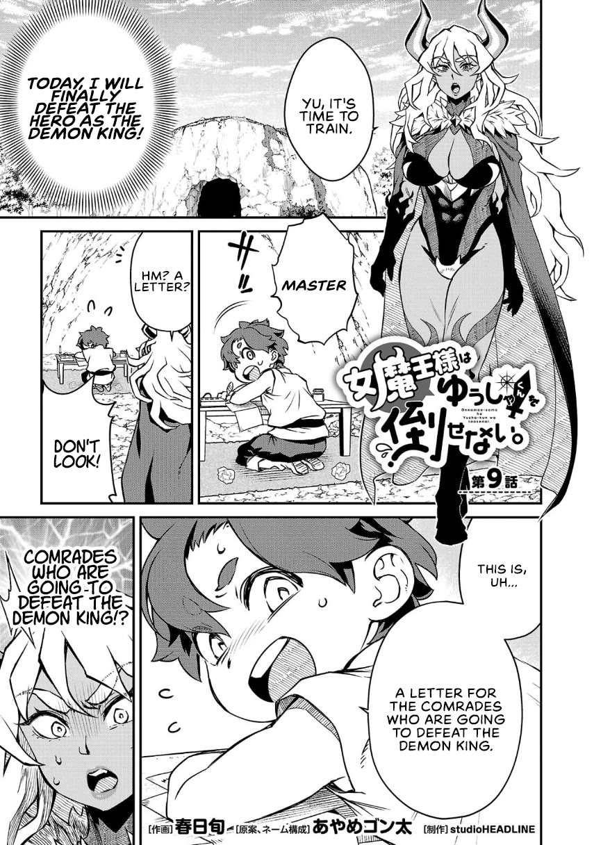 Demon Queen–sama Can't Defeat Hero-kun. chapter 9 page 1