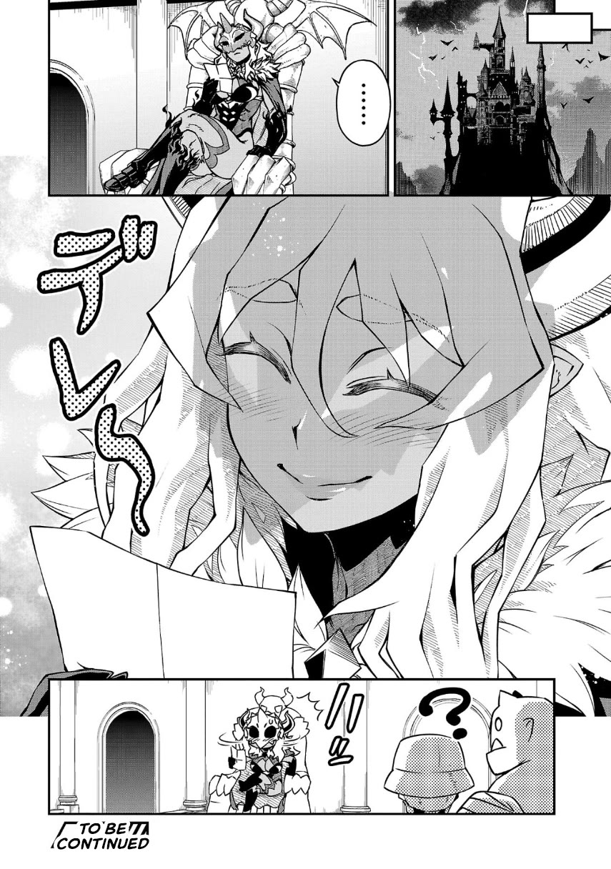 Demon Queen–sama Can't Defeat Hero-kun. chapter 9 page 10