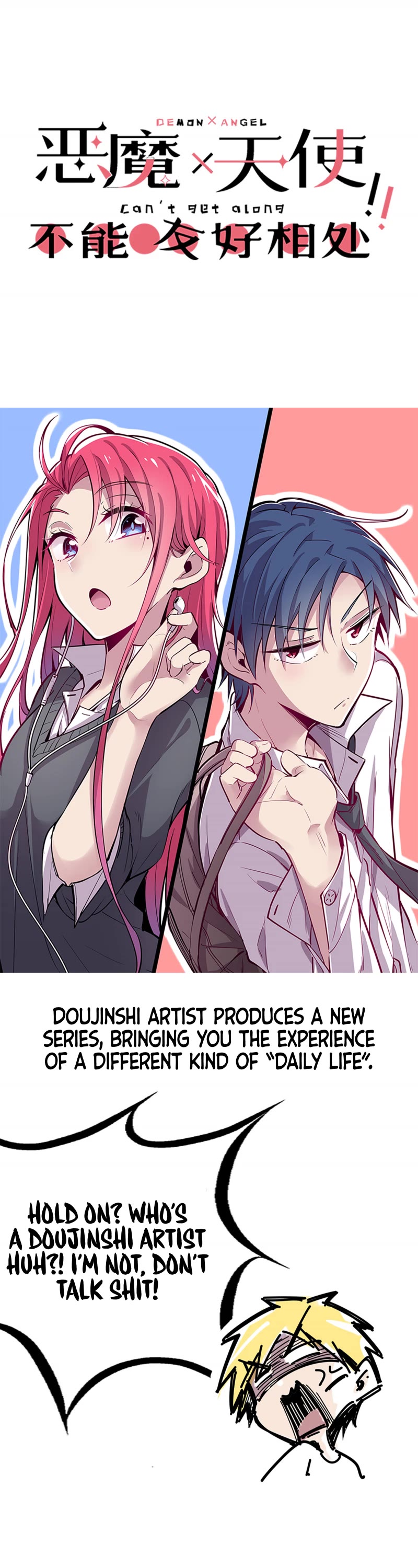 Demon X Angel, Can't Get Along! chapter 0 page 18