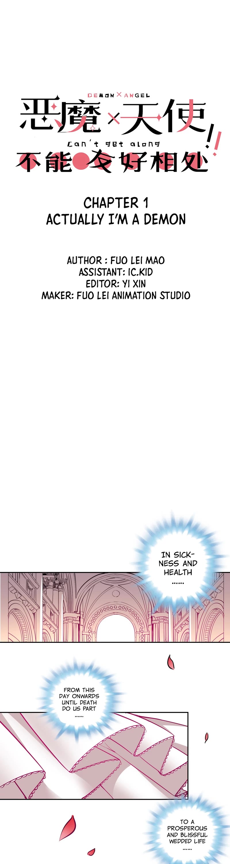 Demon X Angel, Can't Get Along! chapter 1 page 1