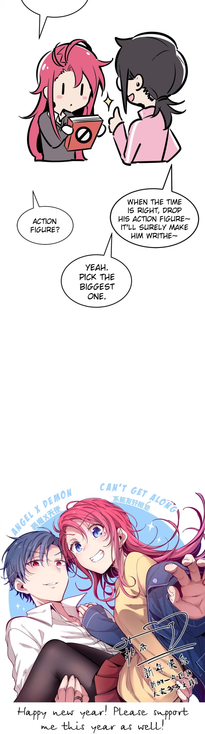 Demon X Angel, Can't Get Along! chapter 10 page 24