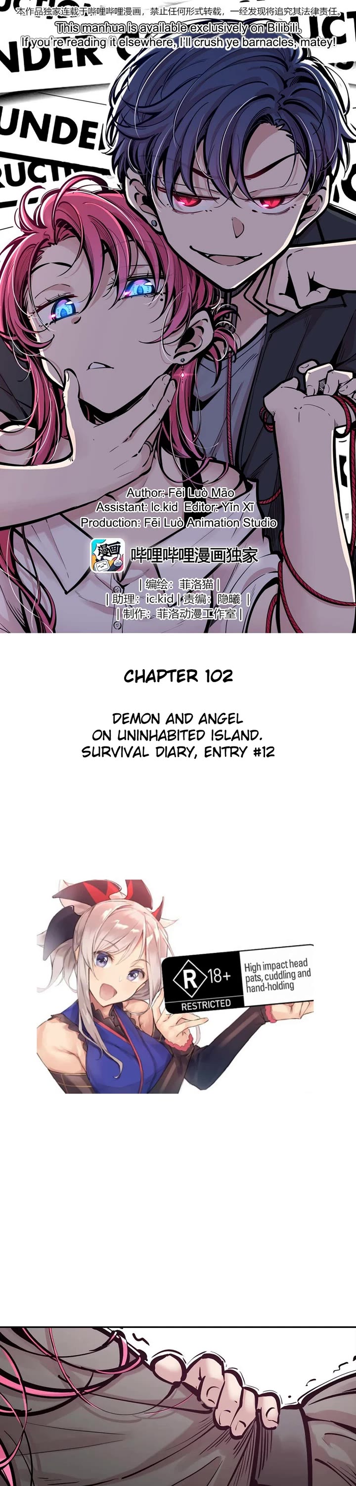 Demon X Angel, Can't Get Along! chapter 102 page 1