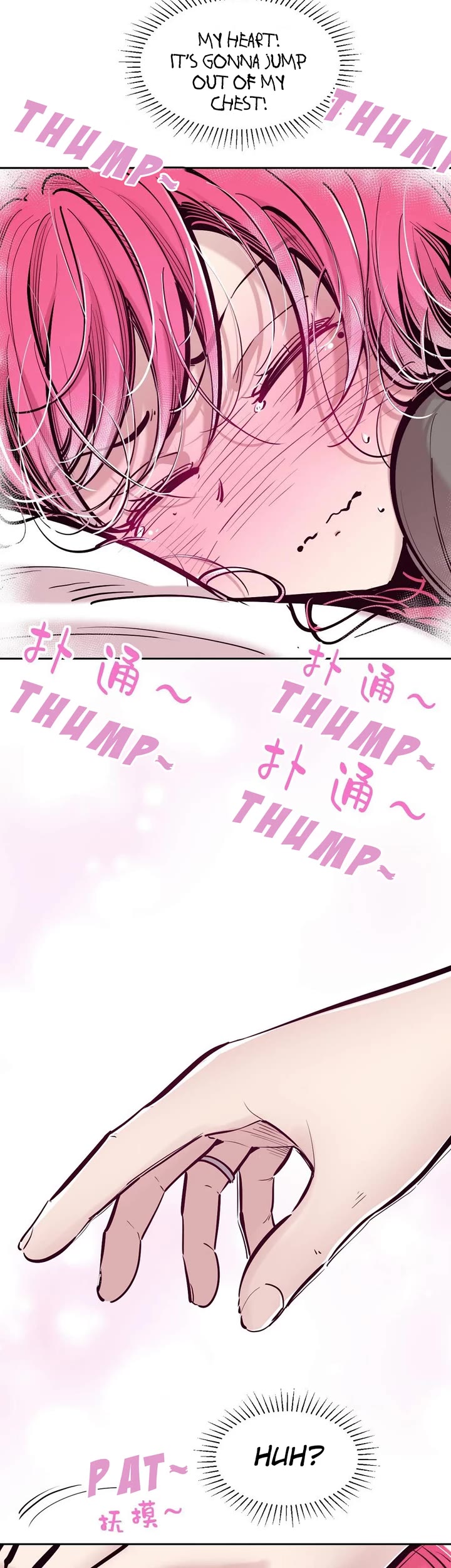 Demon X Angel, Can't Get Along! chapter 102 page 6