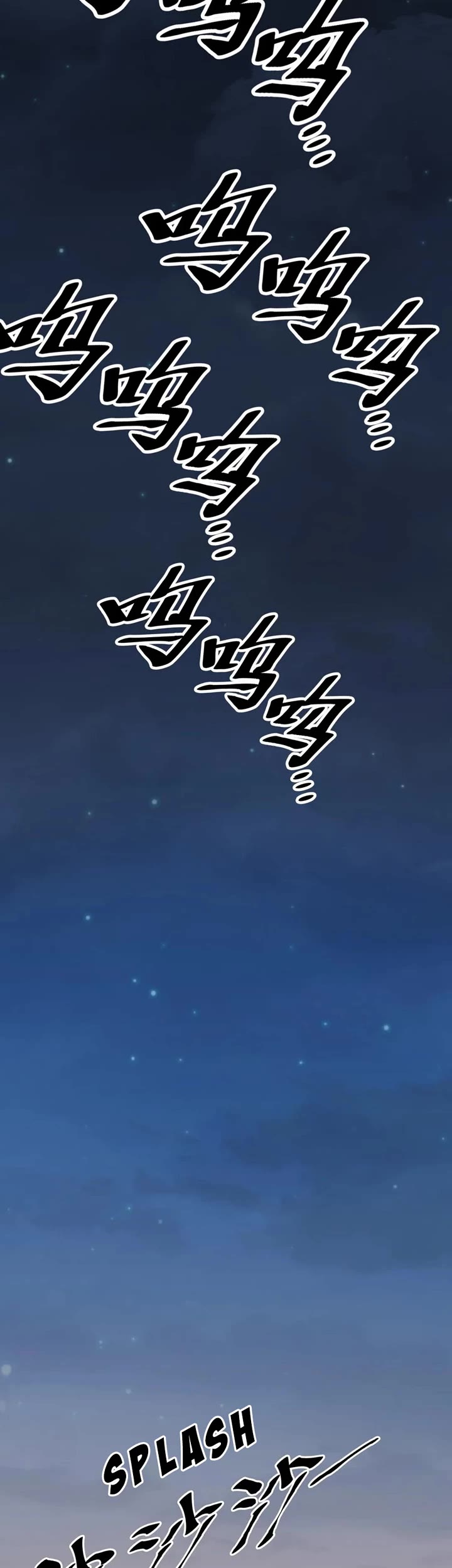 Demon X Angel, Can't Get Along! chapter 103 page 21