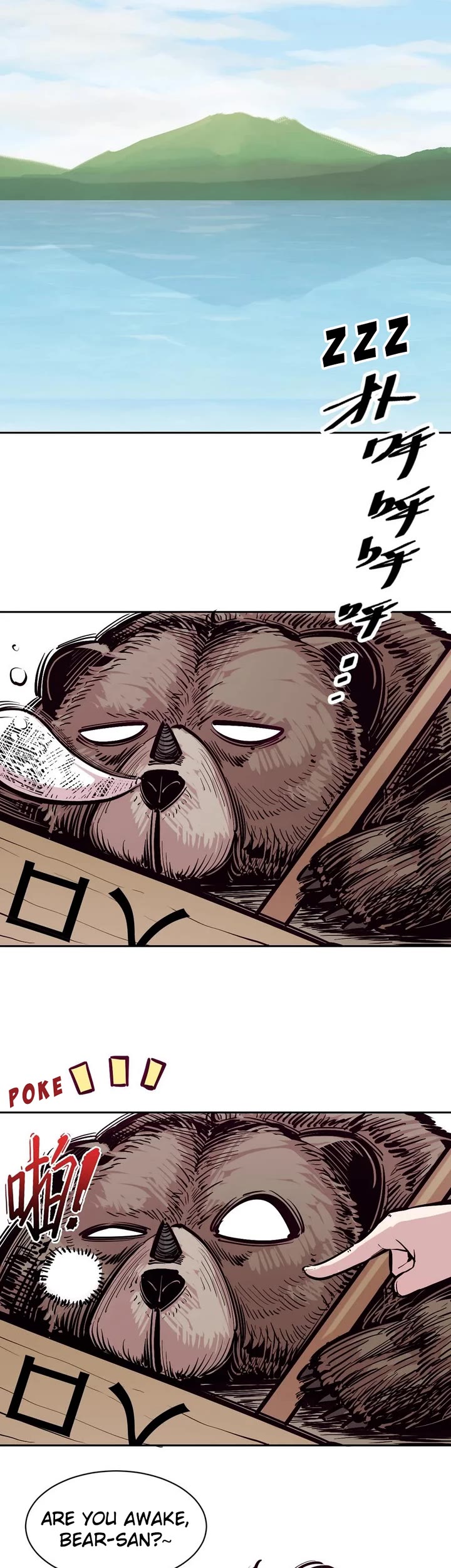 Demon X Angel, Can't Get Along! chapter 104 page 18