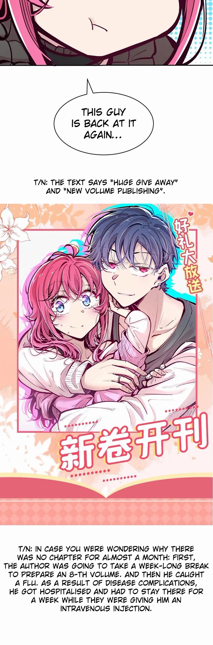 Demon X Angel, Can't Get Along! chapter 104 page 25