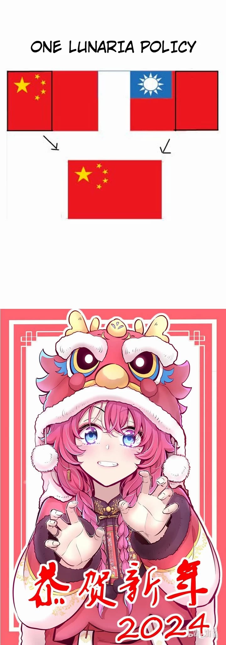 Demon X Angel, Can't Get Along! chapter 110 page 26