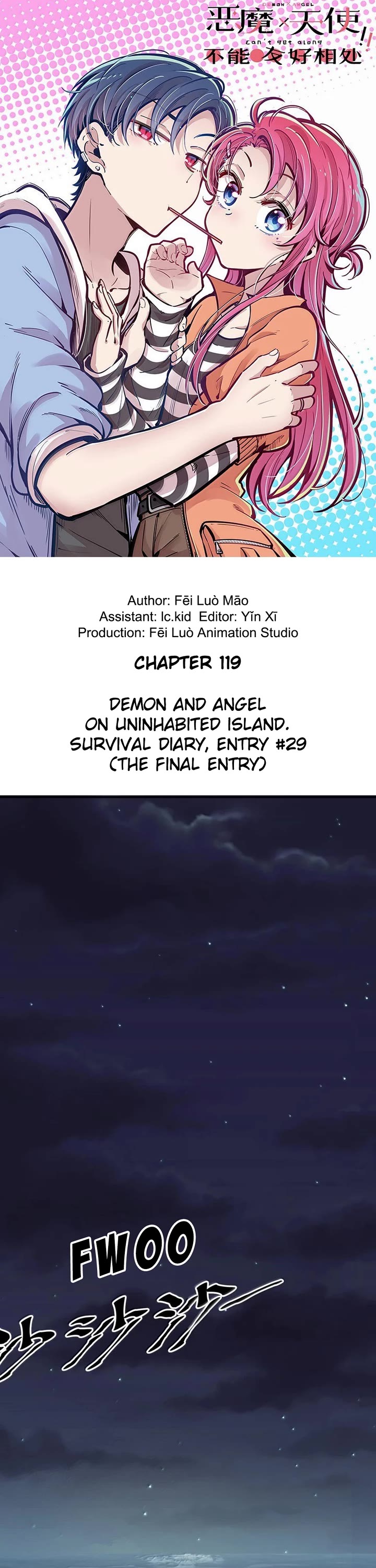 Demon X Angel, Can't Get Along! chapter 119 page 1