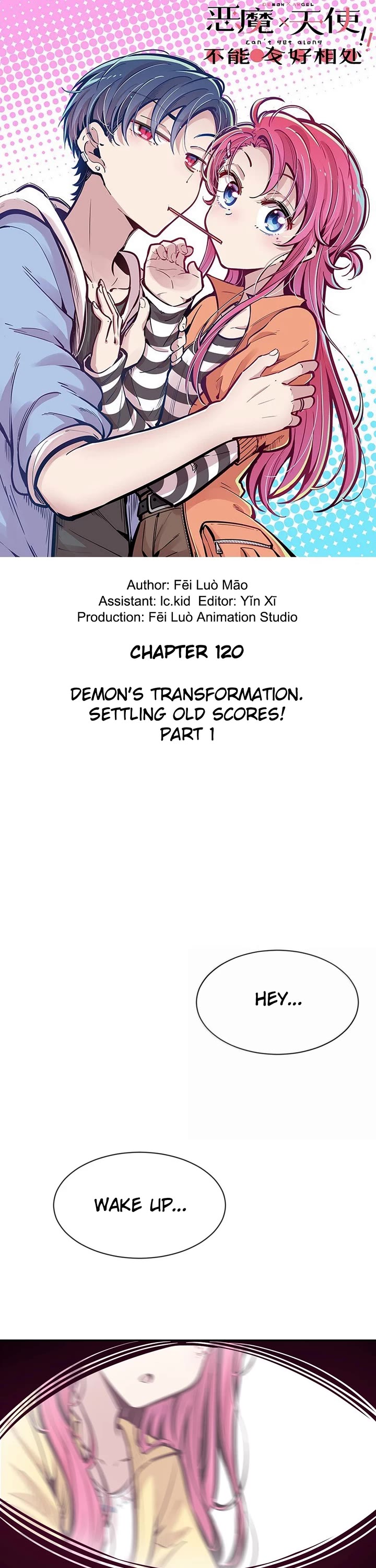 Demon X Angel, Can't Get Along! chapter 120 page 1