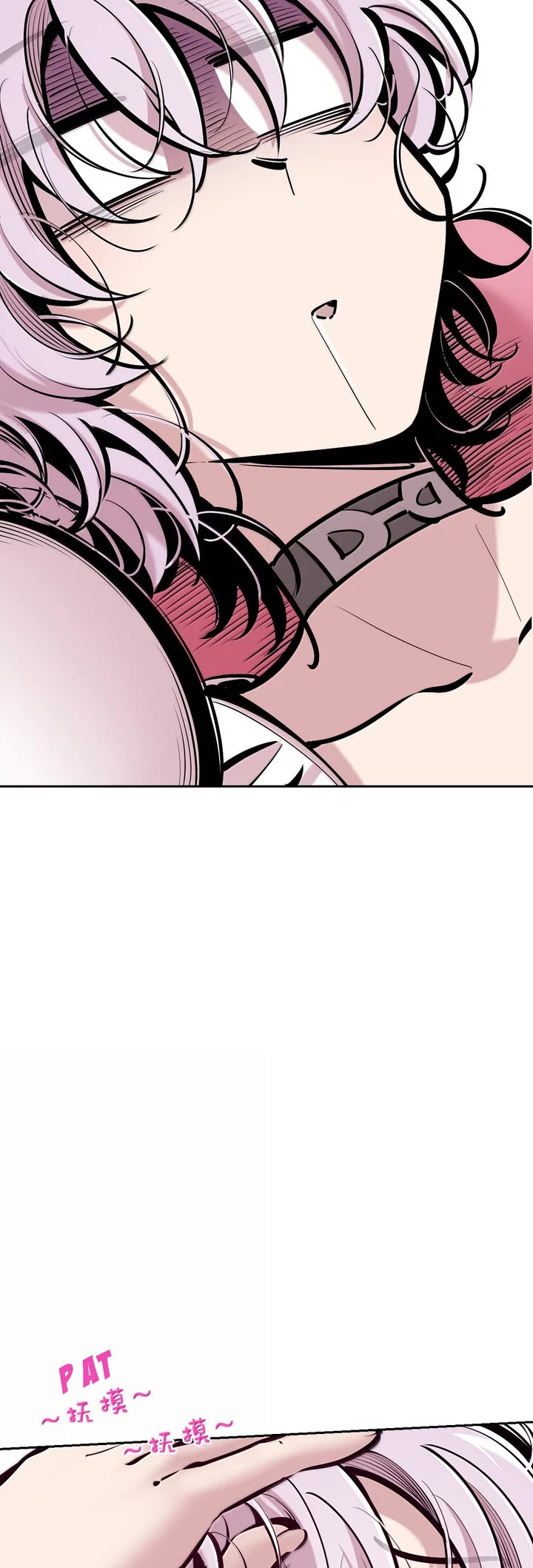 Demon X Angel, Can't Get Along! chapter 122.1 page 19