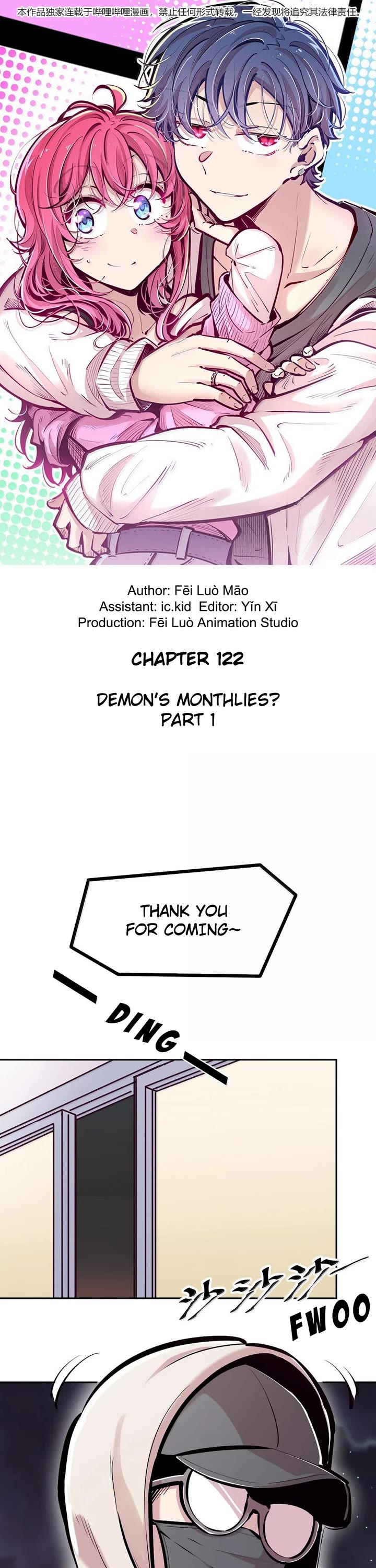 Demon X Angel, Can't Get Along! chapter 122 page 1