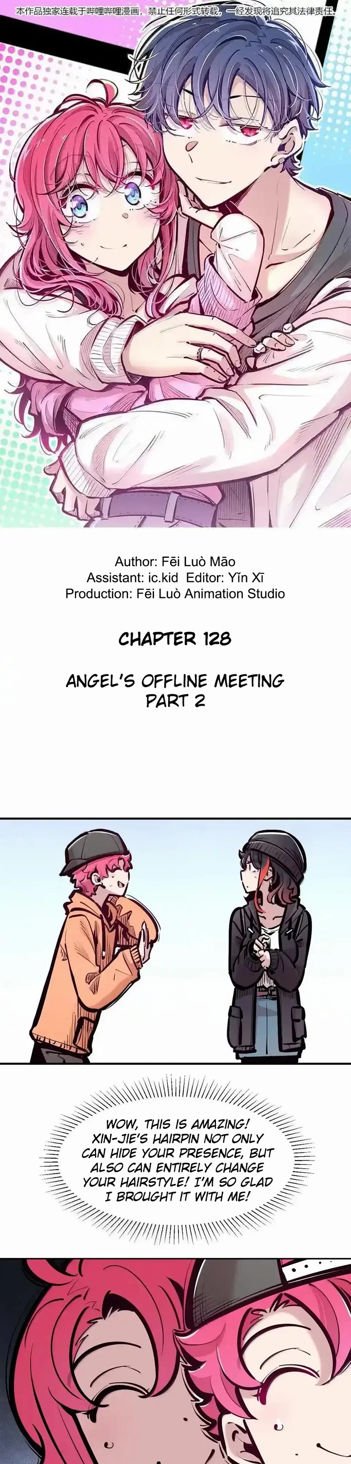Demon X Angel, Can't Get Along! chapter 128.1 page 1