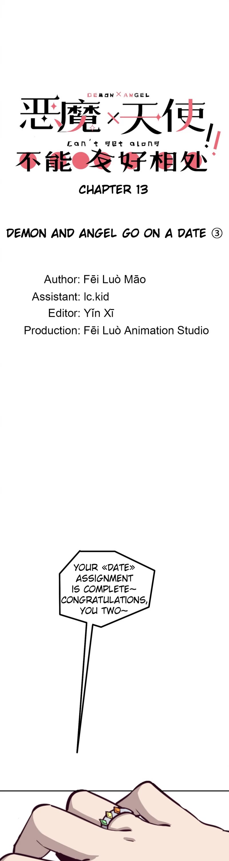 Demon X Angel, Can't Get Along! chapter 13 page 1