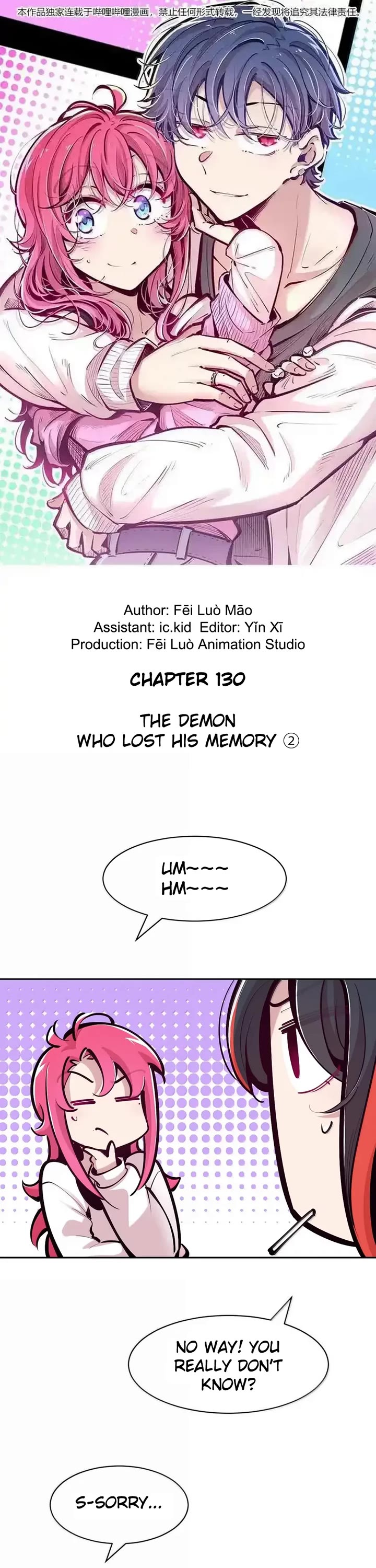 Demon X Angel, Can't Get Along! chapter 130.1 page 1